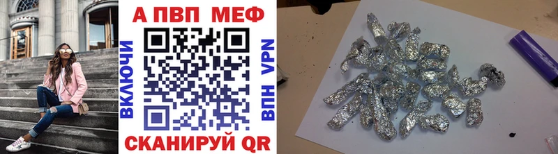 Alfa_PVP Соль  Куртамыш 