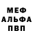 КЕТАМИН VHQ Leon Wojciech