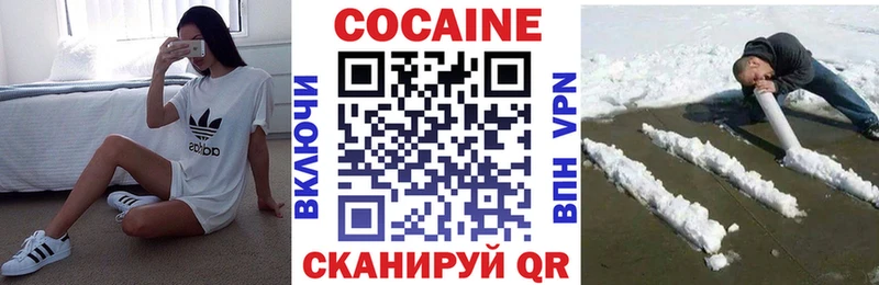 Cocaine 98% купить наркотик Куртамыш
