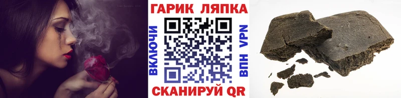 OMG сайт  Куртамыш  ГАШ 40% ТГК  купить  сайты 