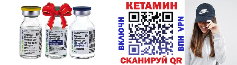 купить закладку  Куртамыш  КЕТАМИН VHQ 