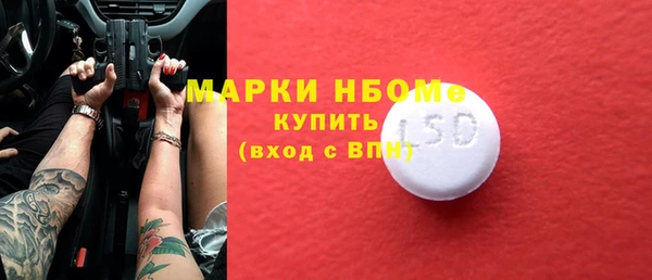 mix Алексин