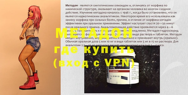 синтетический гашиш Абаза