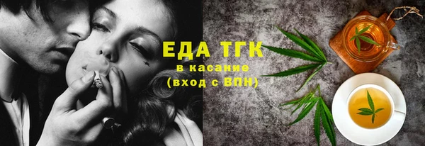 тгк Алексеевка