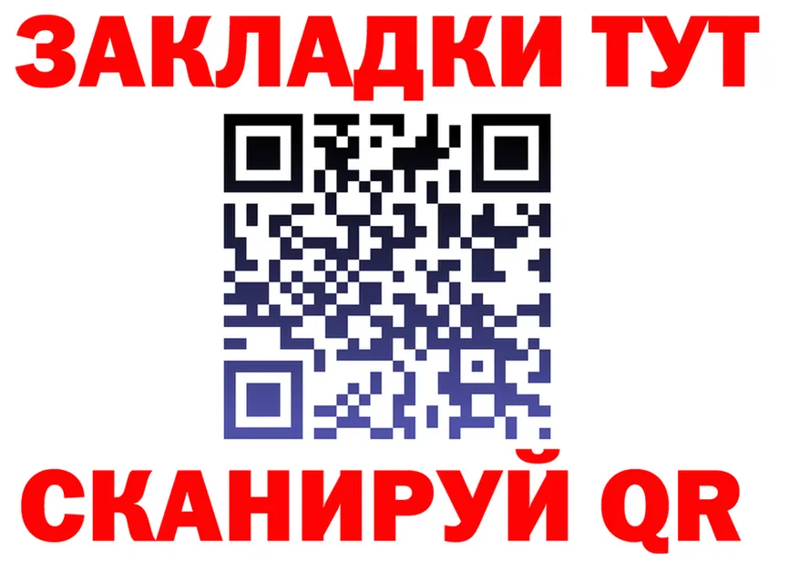 ГАШ Изолятор зеркало darknet блэк спрут Куртамыш