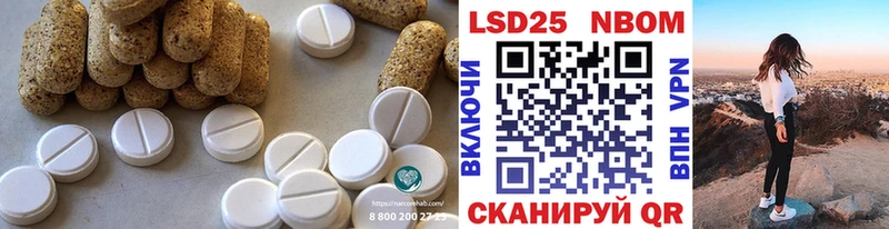 купить  цена  Куртамыш  ЛСД экстази кислота 