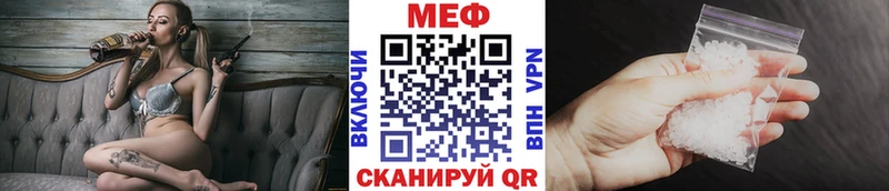 что такое наркотик  Куртамыш  это какой сайт  МЯУ-МЯУ мука 