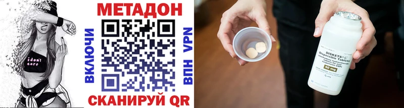 наркошоп  Куртамыш  МЕТАДОН мёд 