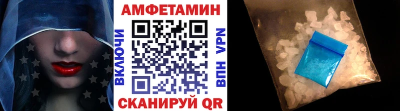 как найти наркотики  Куртамыш  Метамфетамин мет 